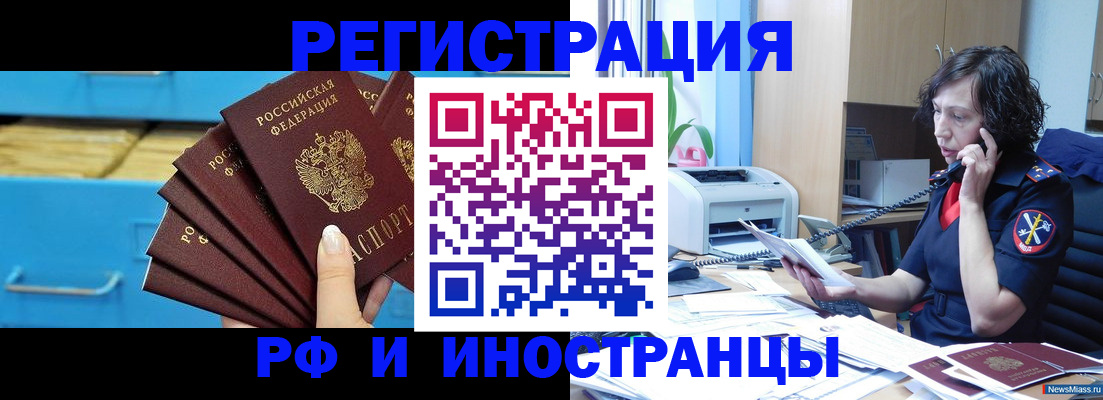 регистрация для школы в Буйе