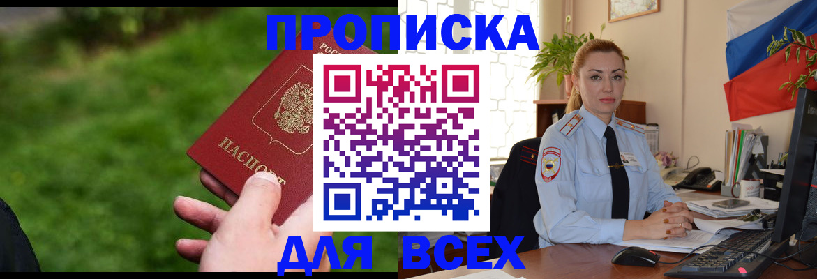 регистрация для дет. сада в Буйе
